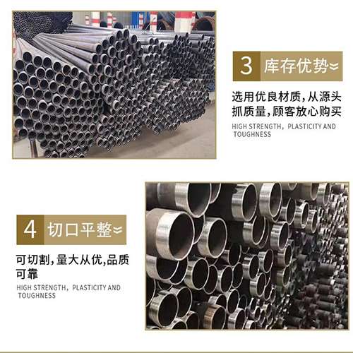 鸡西声测管用于灌浆和工程施工的注意事项