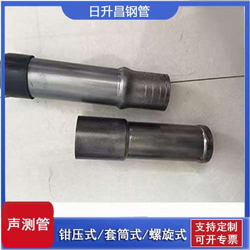 鸡西声测管检测前准备工作有哪些